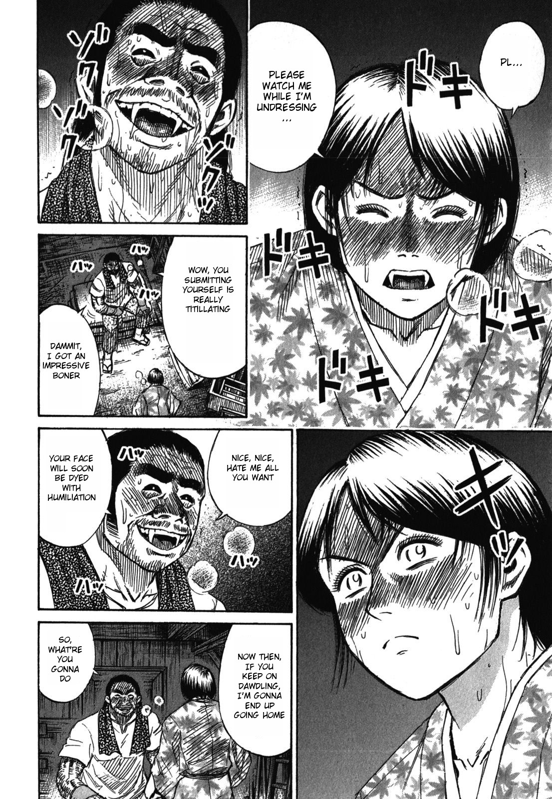 Higanjima - Saigo no 47 Hiai chapter 63 page 6
