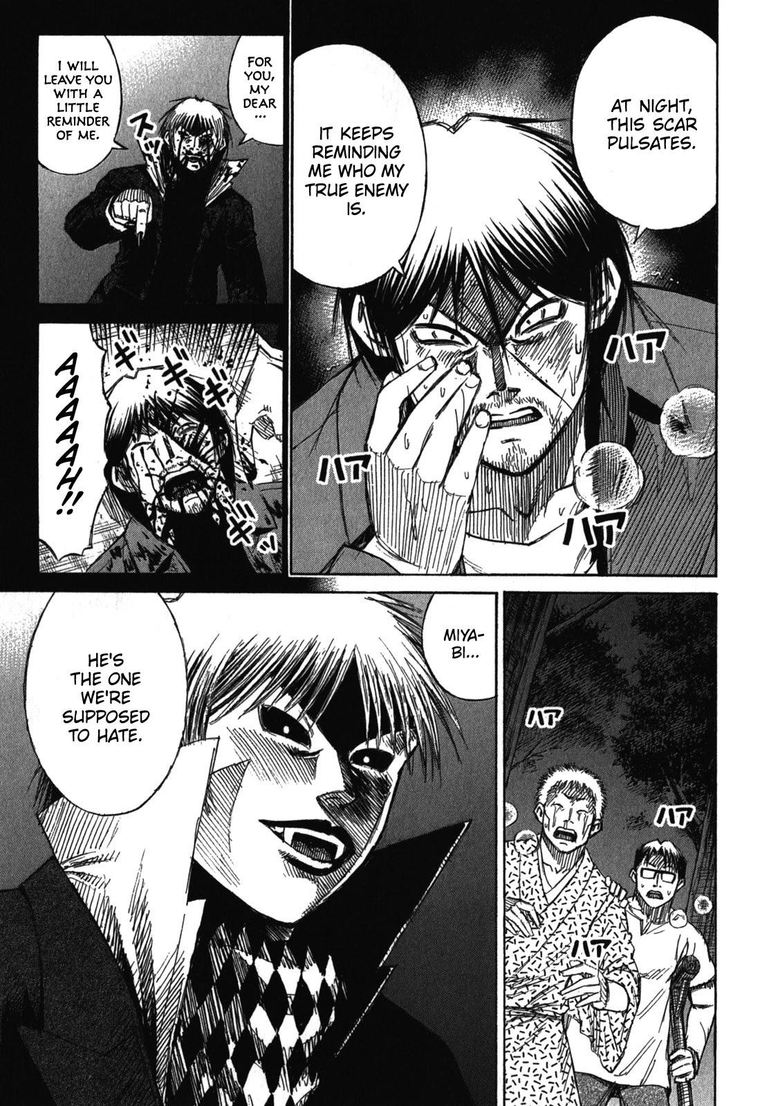 Higanjima - Saigo no 47 Hiai chapter 68 page 17