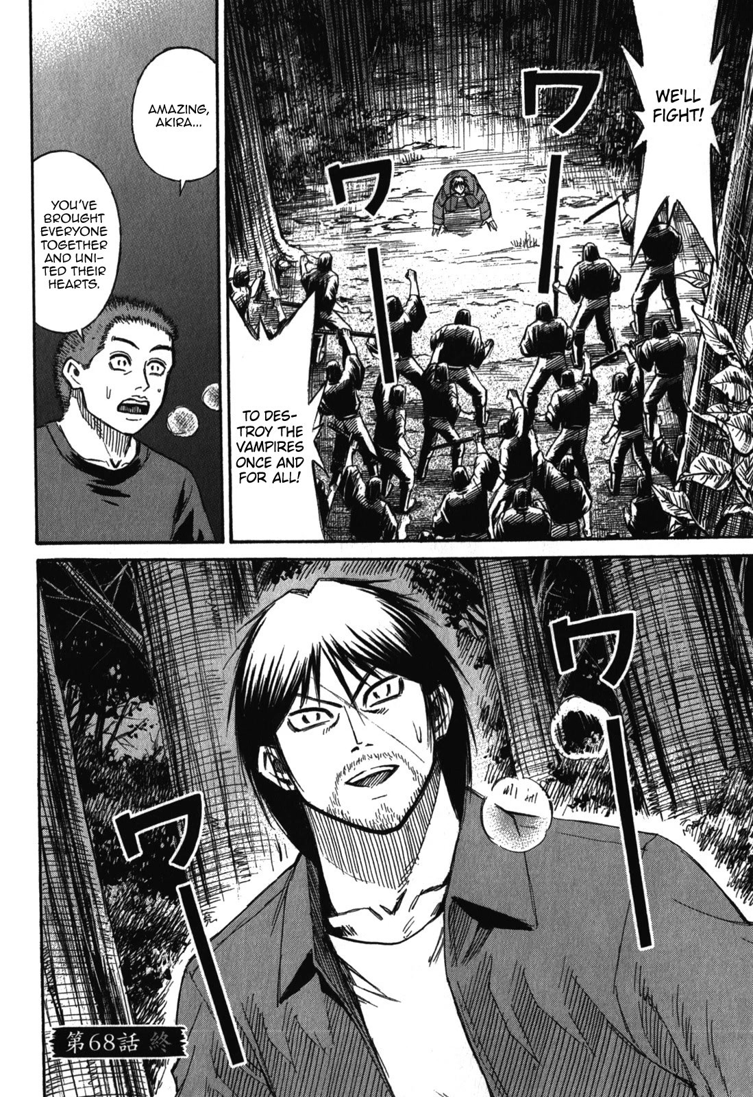 Higanjima - Saigo no 47 Hiai chapter 68 page 20