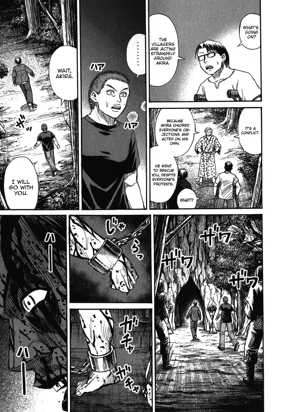 Higanjima - Saigo no 47 Hiai chapter 68 page 5