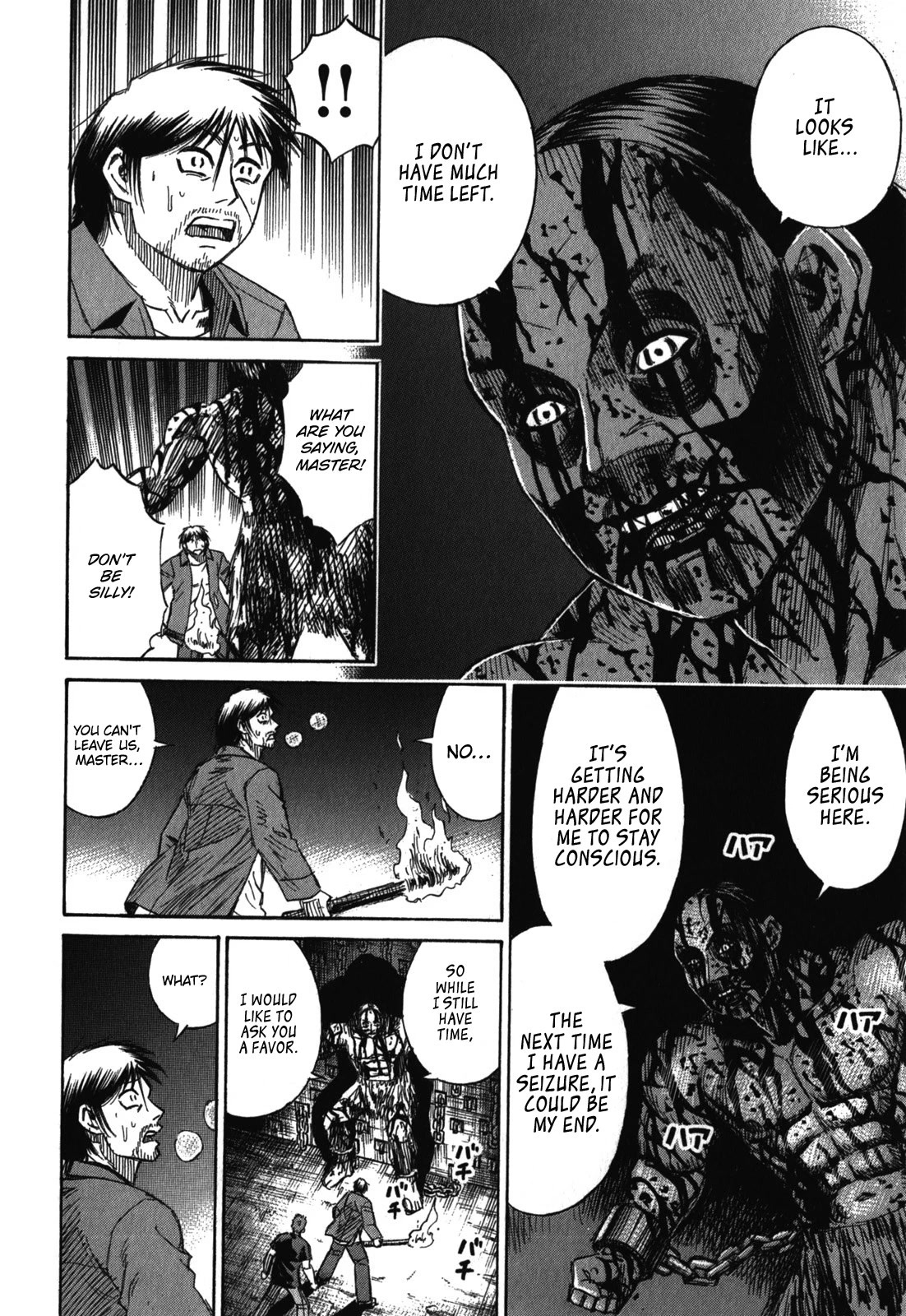 Higanjima - Saigo no 47 Hiai chapter 68 page 8