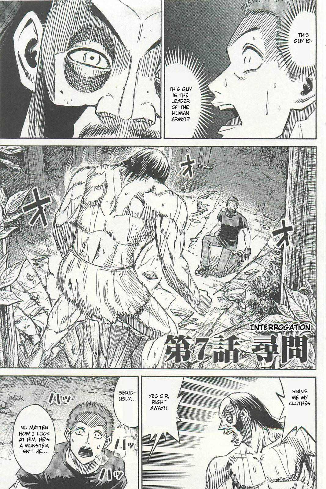 Higanjima - Saigo no 47 Hiai chapter 7 page 1