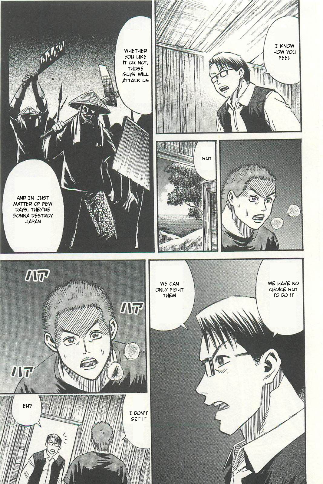 Higanjima - Saigo no 47 Hiai chapter 7 page 13