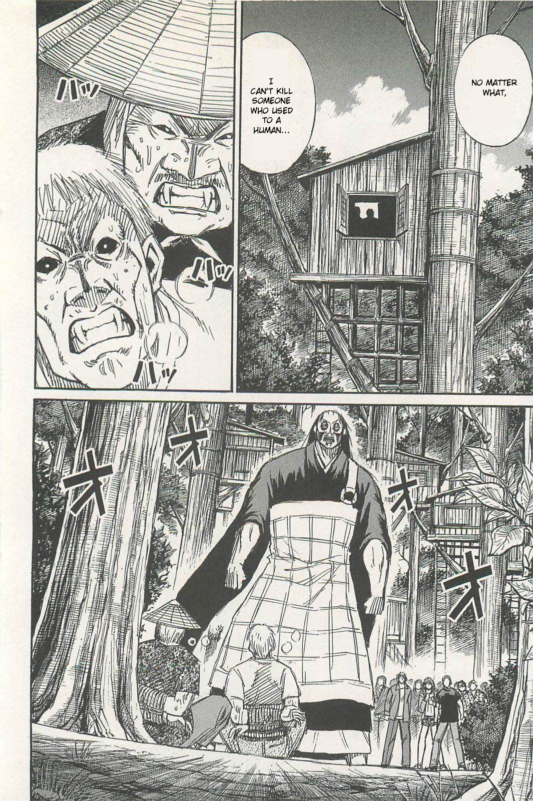 Higanjima - Saigo no 47 Hiai chapter 7 page 14