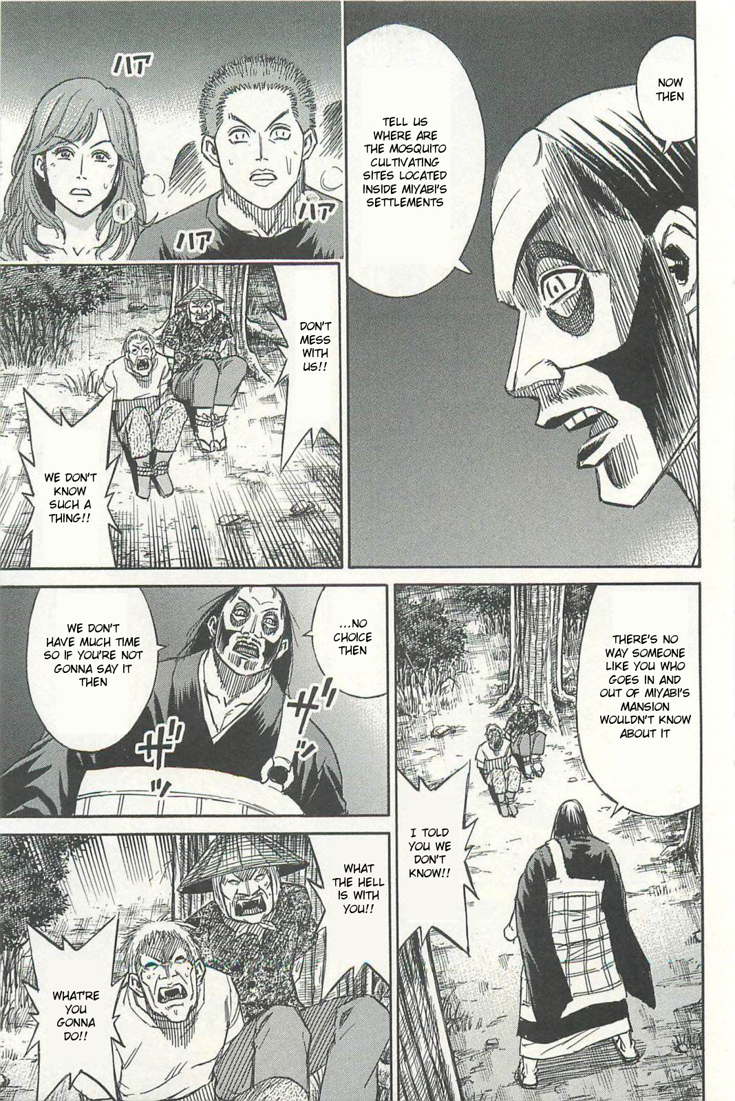 Higanjima - Saigo no 47 Hiai chapter 7 page 15