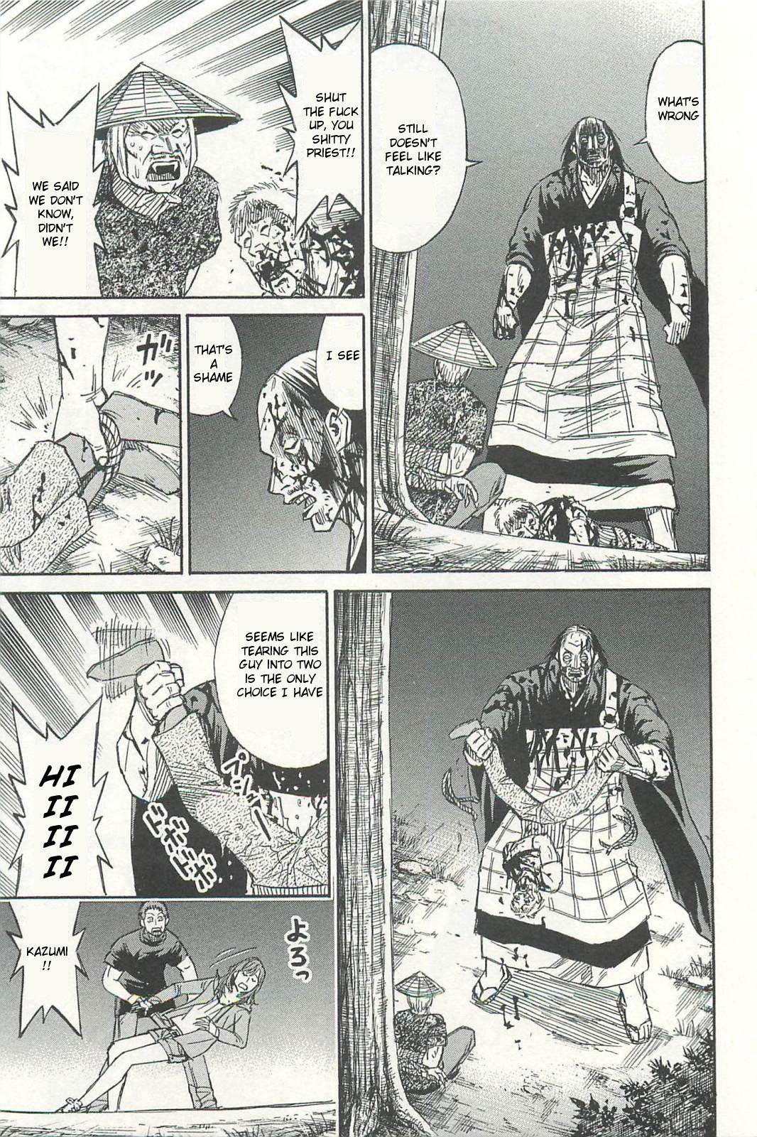 Higanjima - Saigo no 47 Hiai chapter 7 page 17