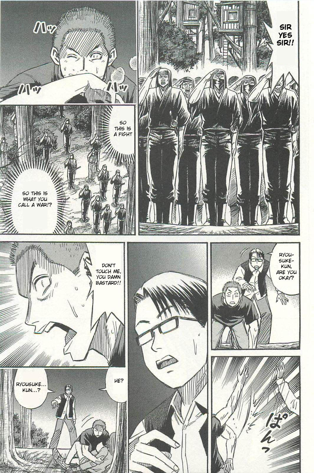 Higanjima - Saigo no 47 Hiai chapter 7 page 19