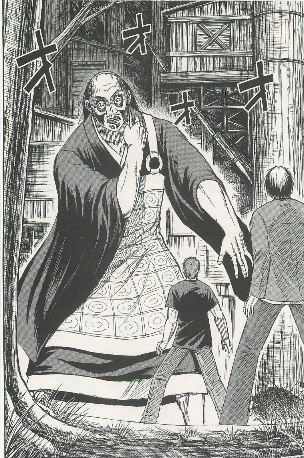 Higanjima - Saigo no 47 Hiai chapter 7 page 2