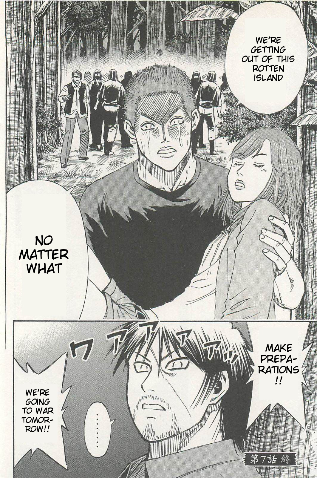 Higanjima - Saigo no 47 Hiai chapter 7 page 20