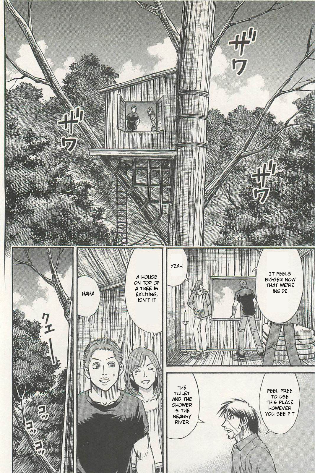 Higanjima - Saigo no 47 Hiai chapter 7 page 6