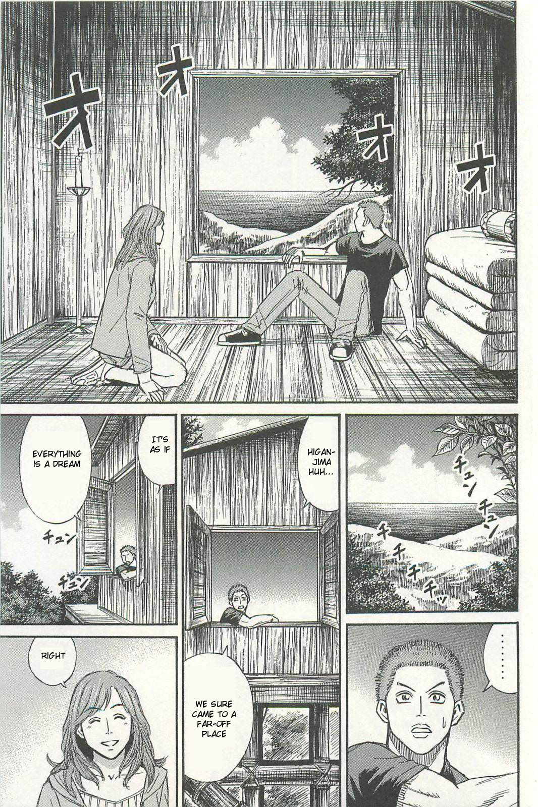 Higanjima - Saigo no 47 Hiai chapter 7 page 7