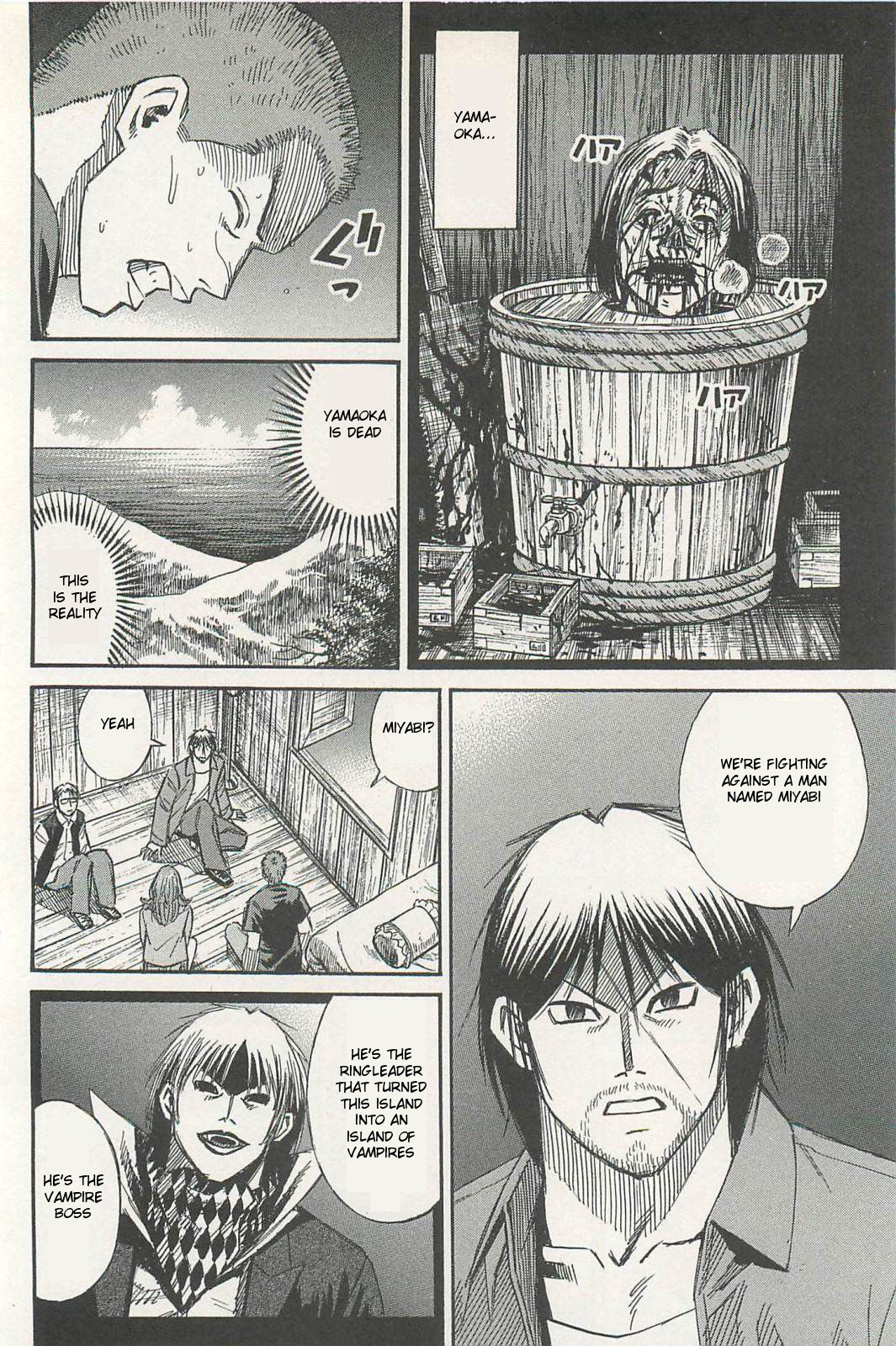 Higanjima - Saigo no 47 Hiai chapter 7 page 8