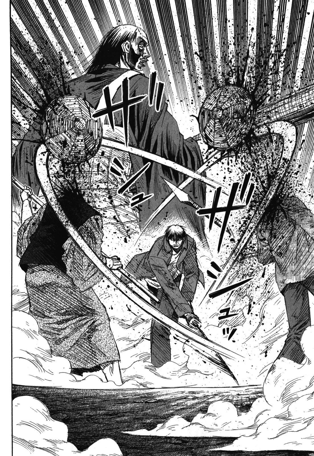 Higanjima - Saigo no 47 Hiai chapter 70 page 13