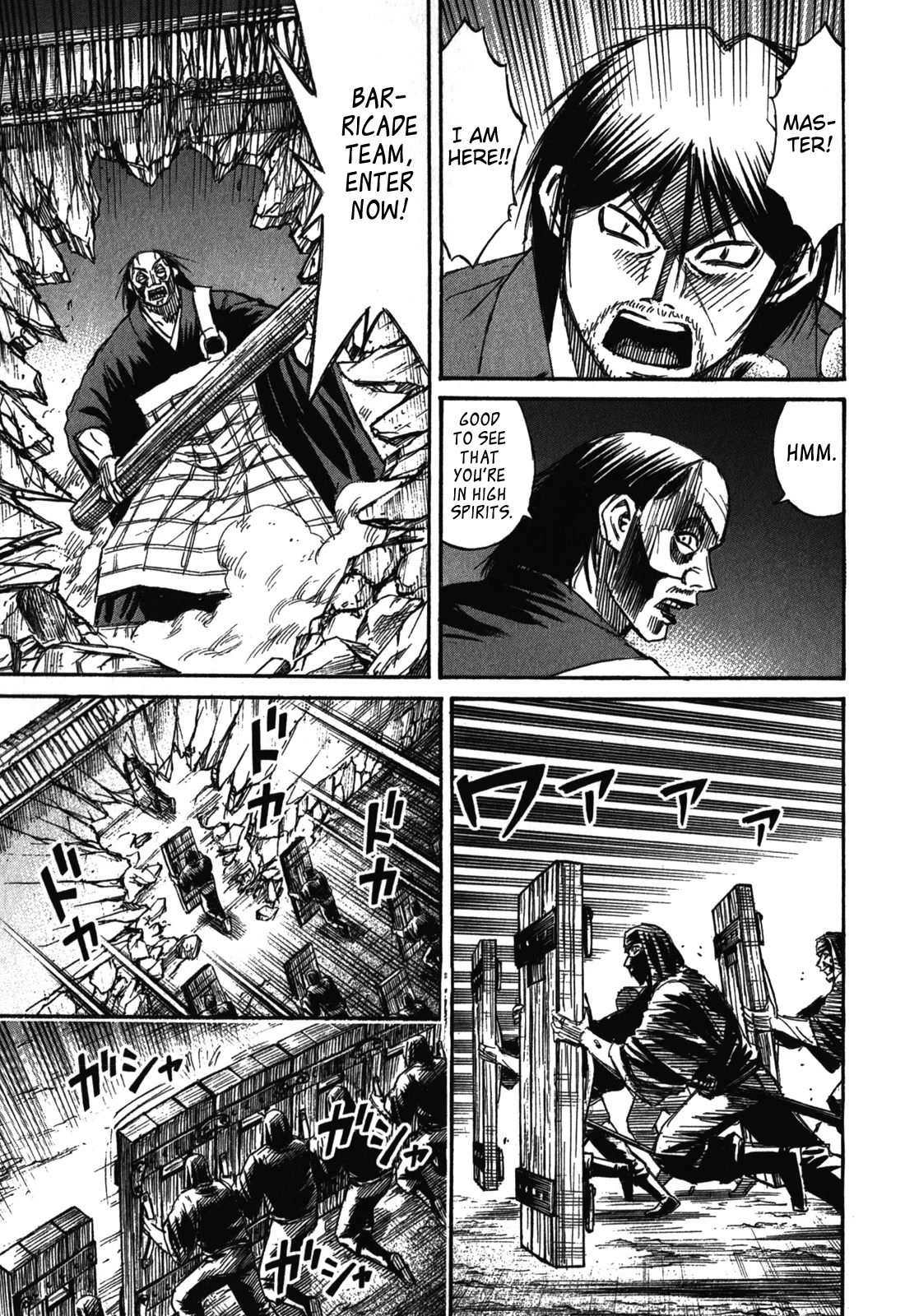 Higanjima - Saigo no 47 Hiai chapter 70 page 14