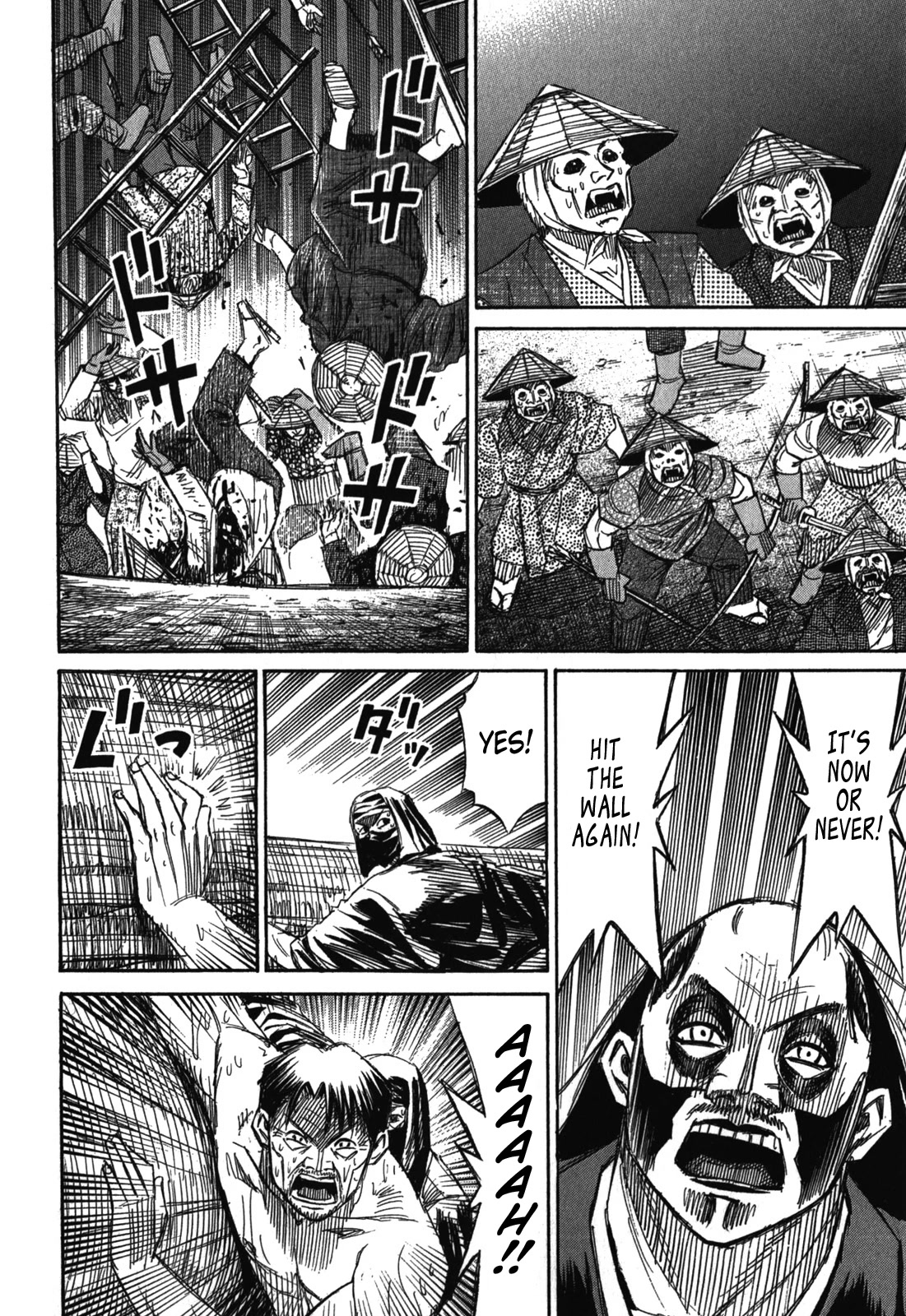 Higanjima - Saigo no 47 Hiai chapter 70 page 9