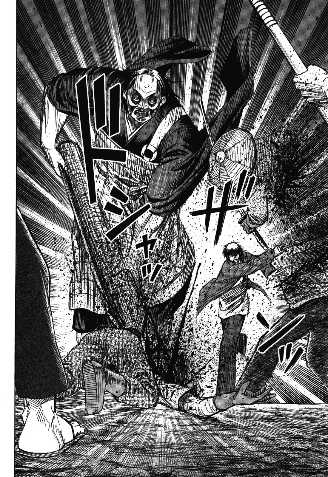 Higanjima - Saigo no 47 Hiai chapter 71 page 10