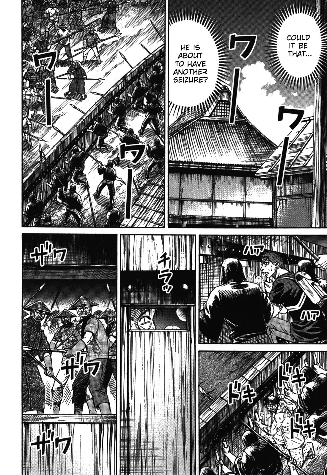 Higanjima - Saigo no 47 Hiai chapter 71 page 14