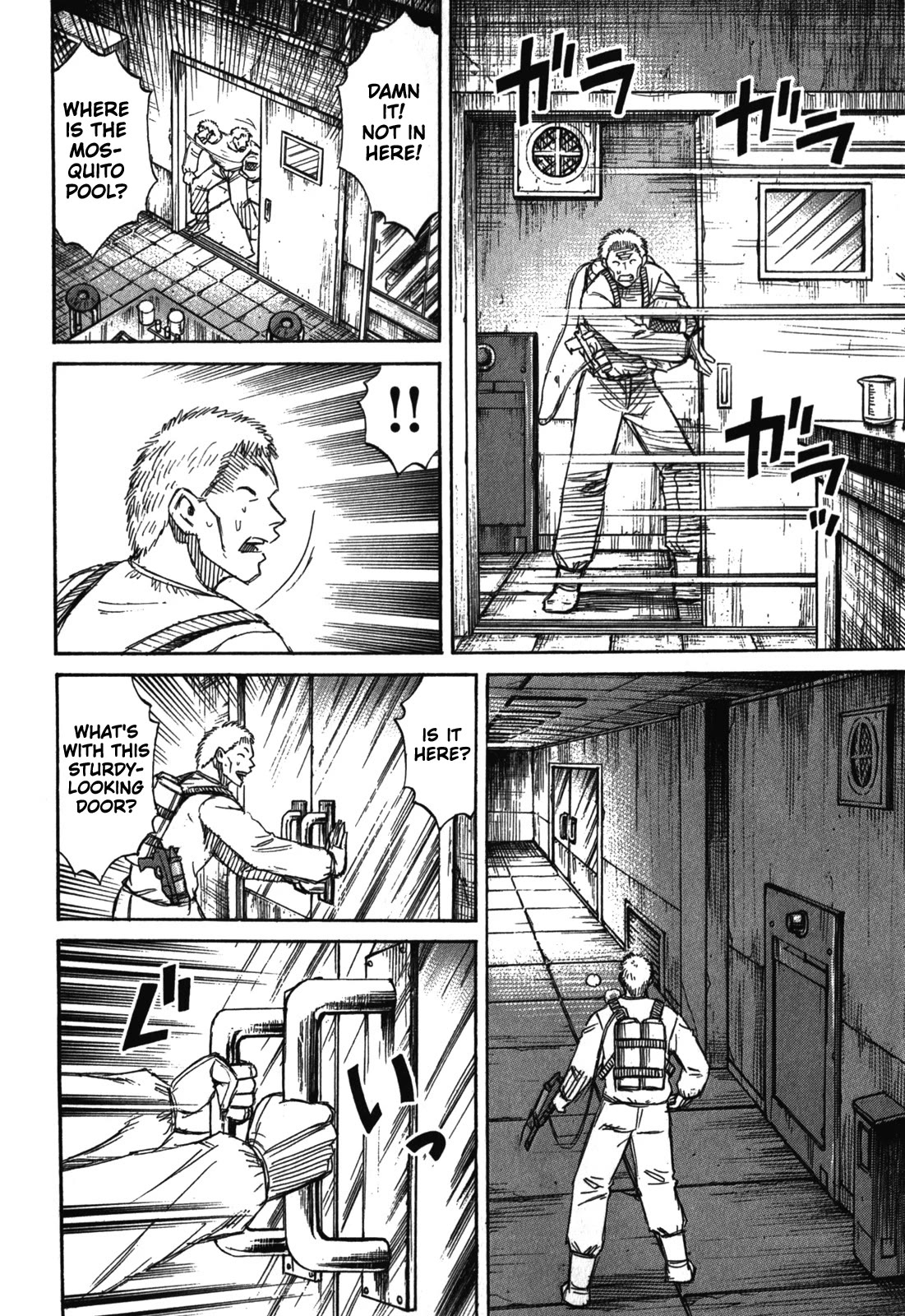 Higanjima - Saigo no 47 Hiai chapter 71 page 16