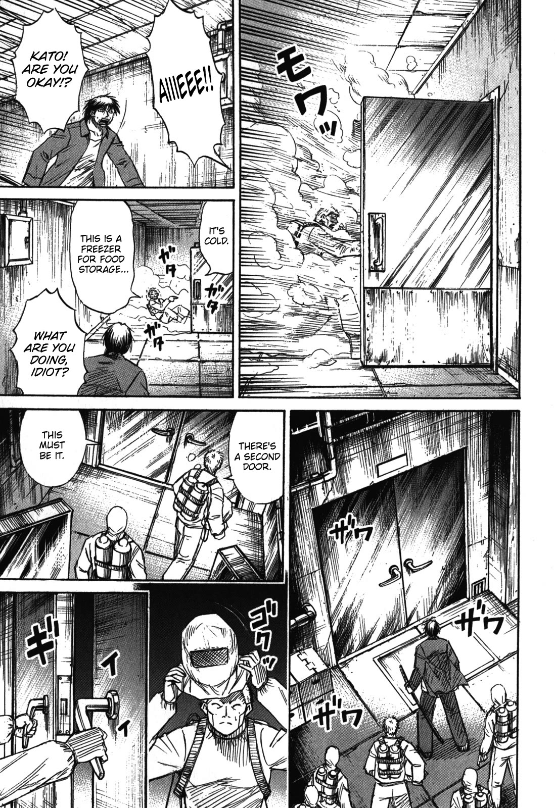 Higanjima - Saigo no 47 Hiai chapter 71 page 17