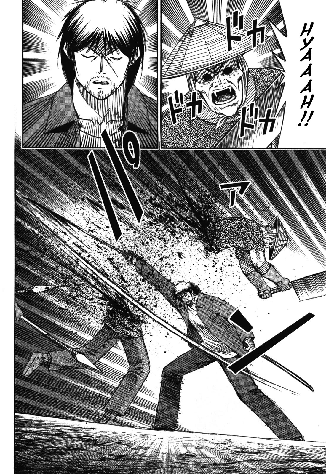 Higanjima - Saigo no 47 Hiai chapter 71 page 4