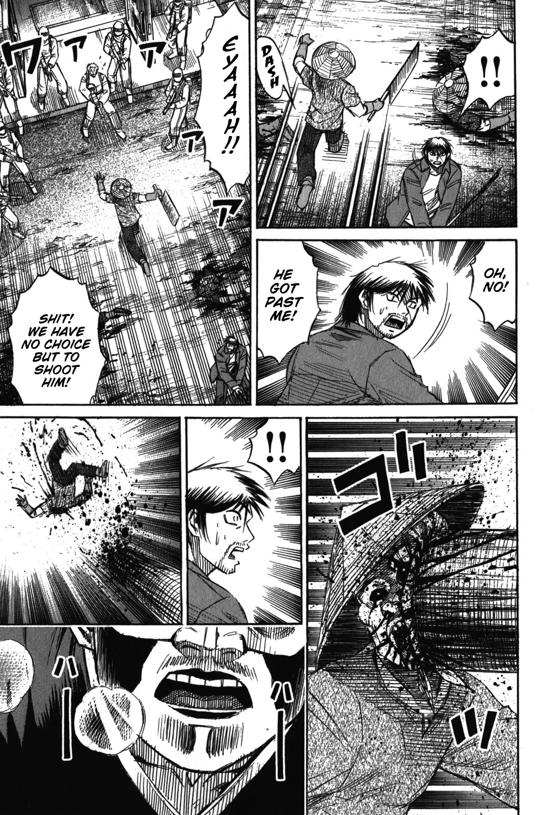 Higanjima - Saigo no 47 Hiai chapter 71 page 7