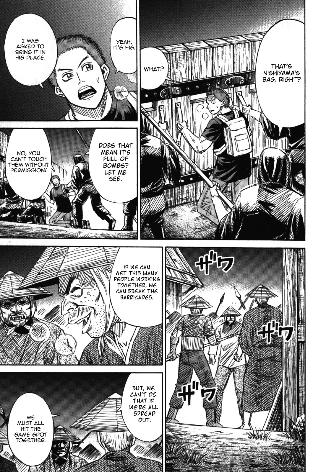 Higanjima - Saigo no 47 Hiai chapter 72 page 10