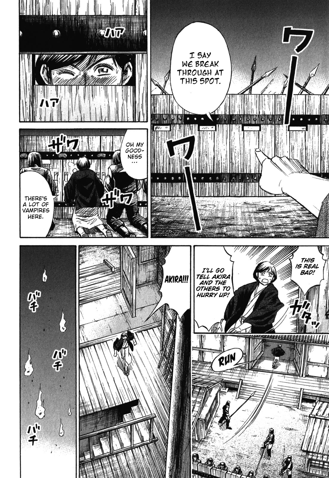 Higanjima - Saigo no 47 Hiai chapter 72 page 11