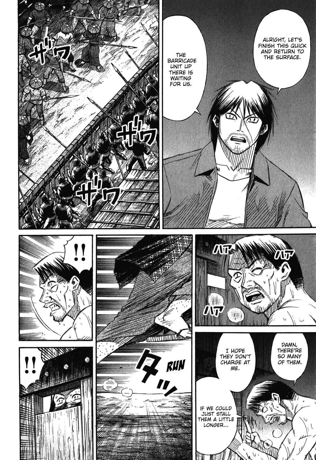 Higanjima - Saigo no 47 Hiai chapter 72 page 13