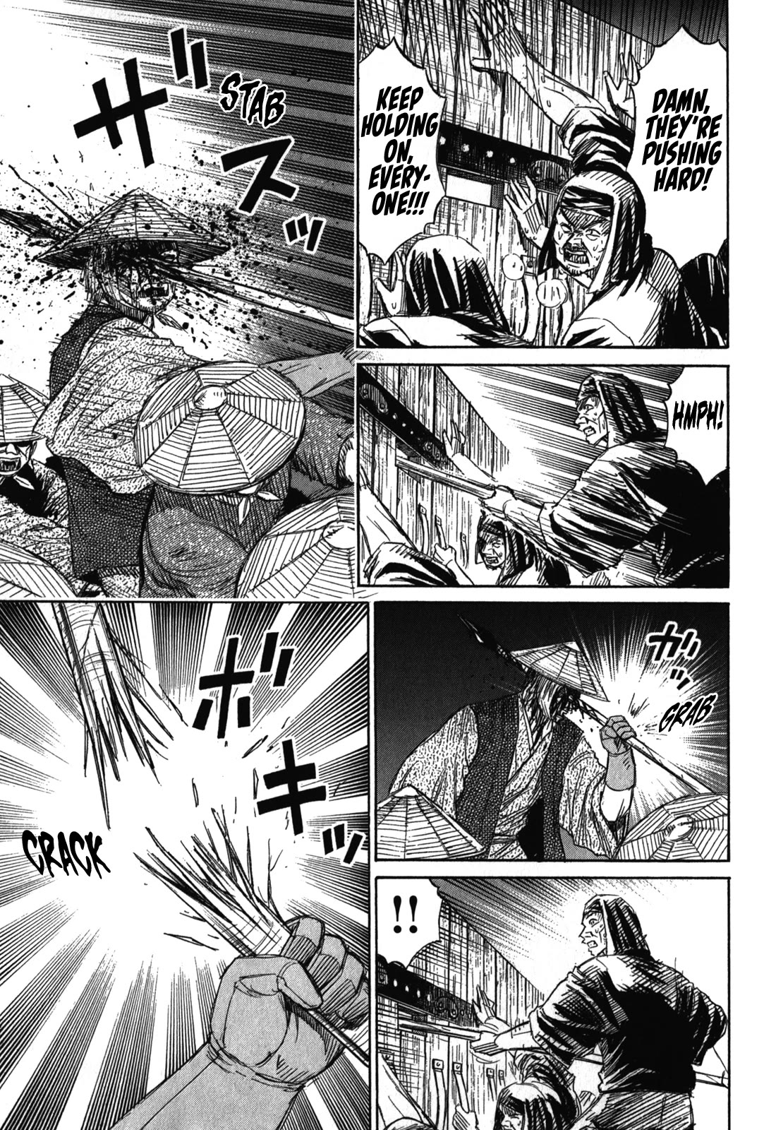 Higanjima - Saigo no 47 Hiai chapter 72 page 16