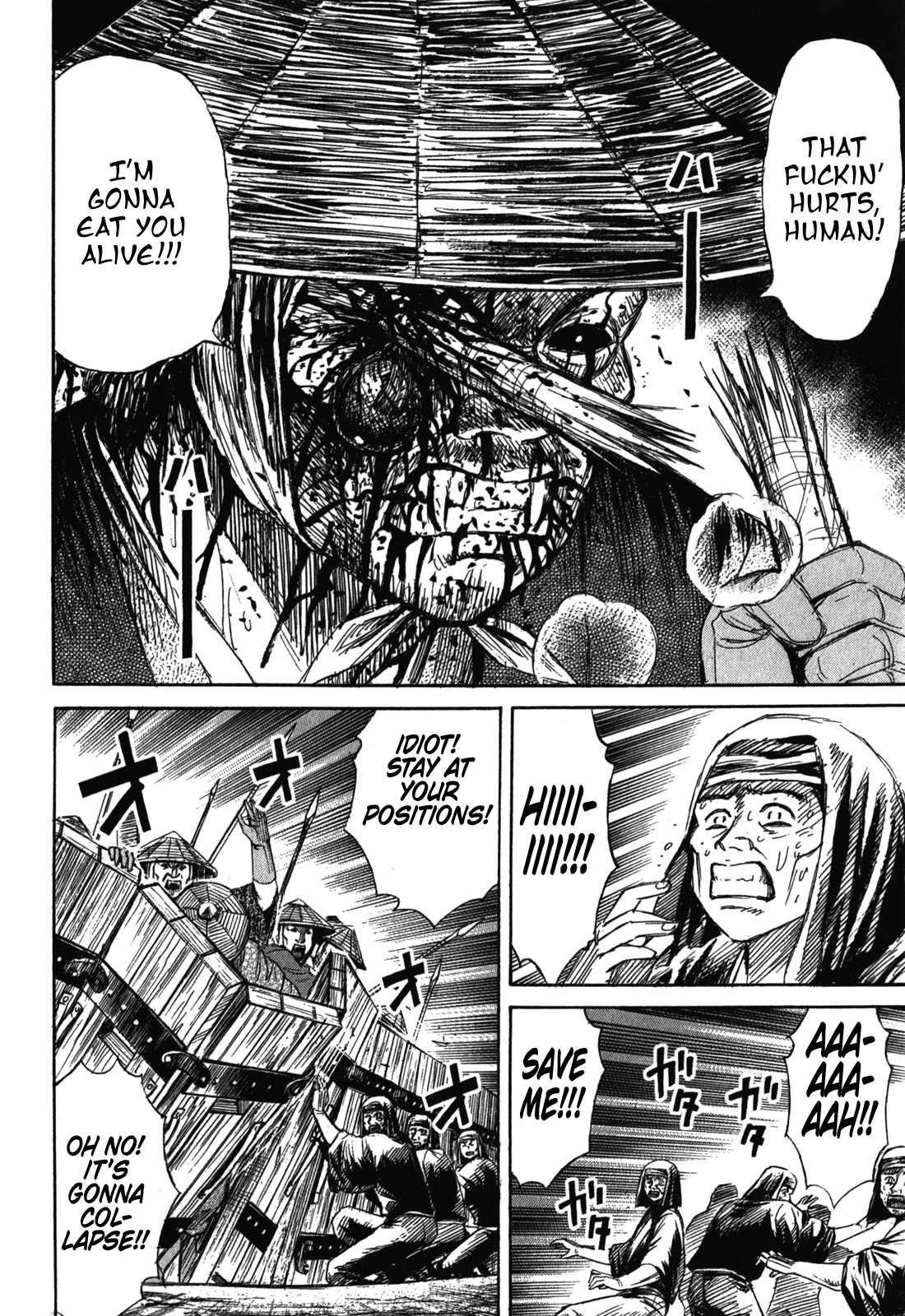 Higanjima - Saigo no 47 Hiai chapter 72 page 17