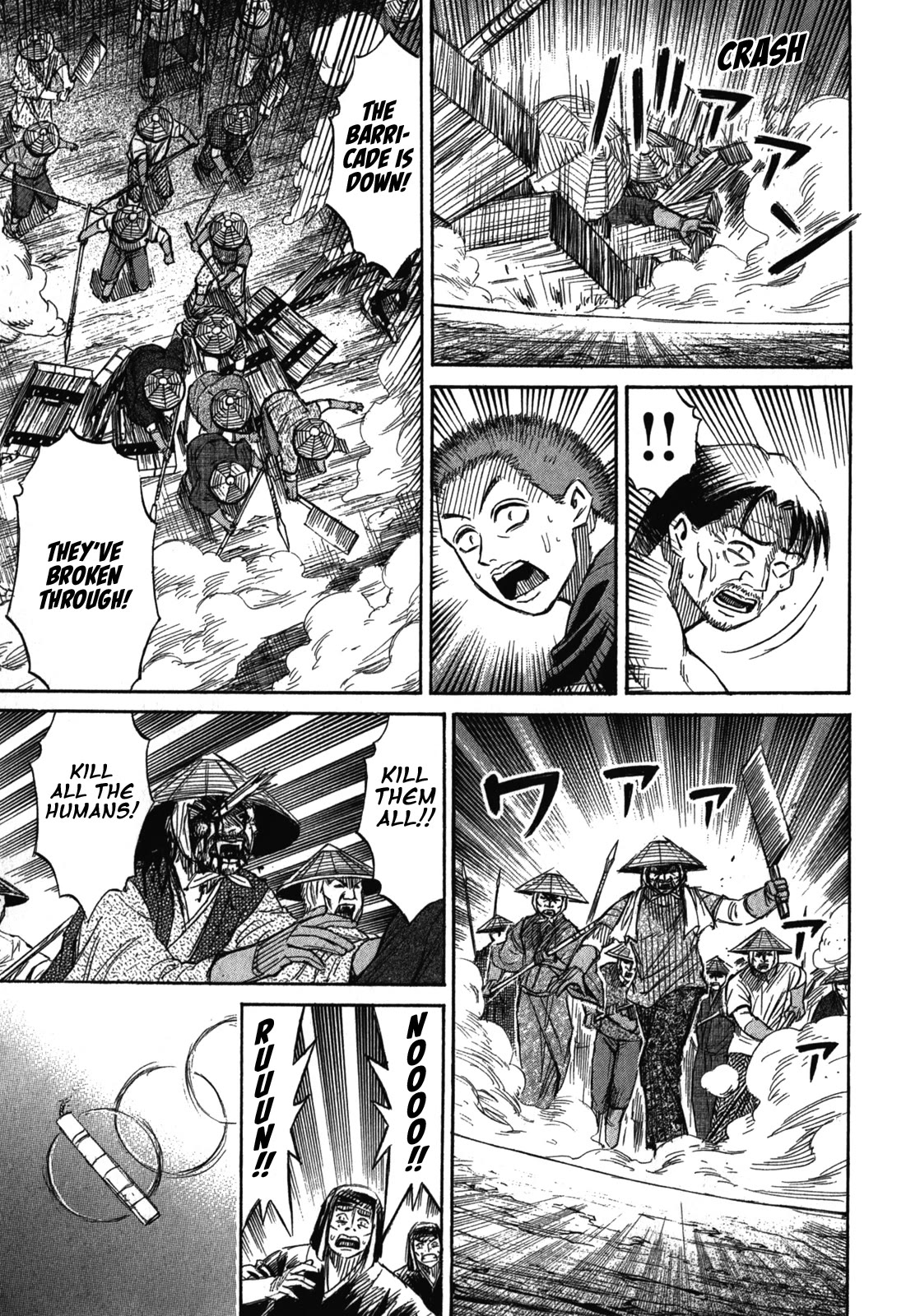 Higanjima - Saigo no 47 Hiai chapter 72 page 18