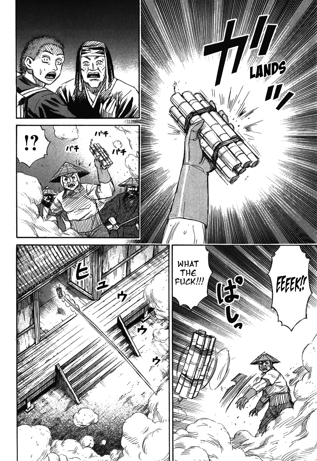 Higanjima - Saigo no 47 Hiai chapter 72 page 21