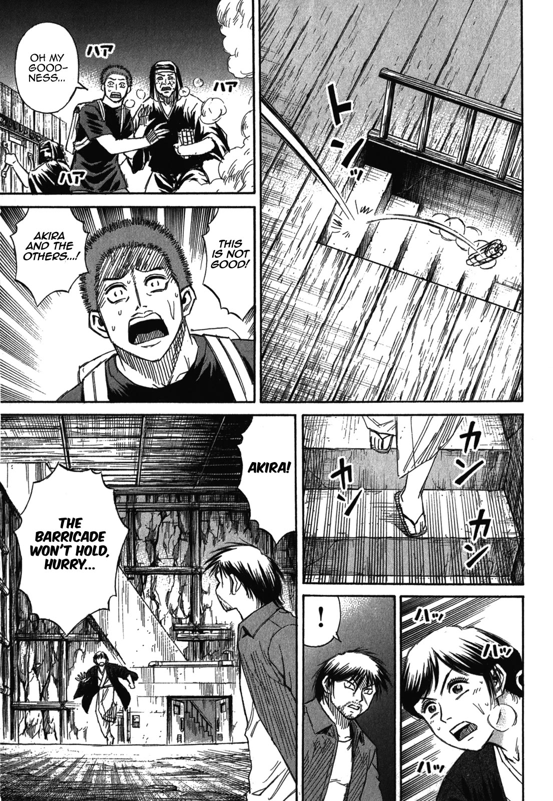 Higanjima - Saigo no 47 Hiai chapter 72 page 22