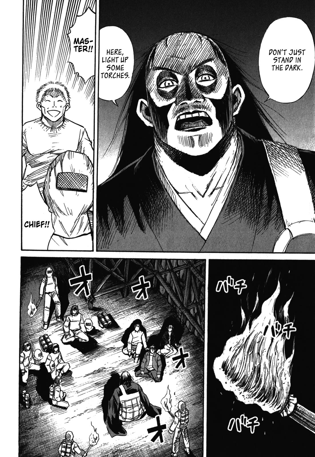 Higanjima - Saigo no 47 Hiai chapter 73 page 12