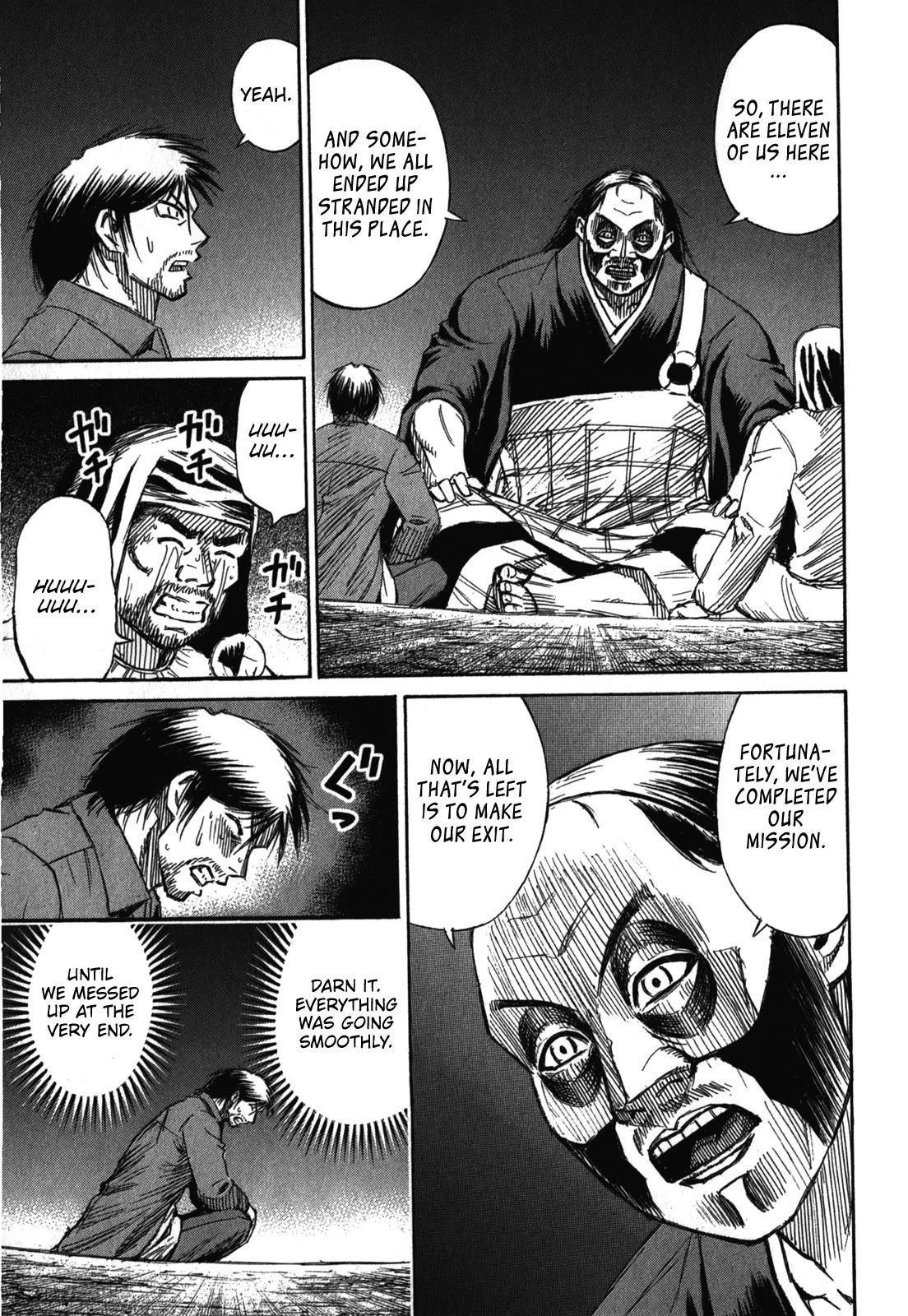 Higanjima - Saigo no 47 Hiai chapter 73 page 13