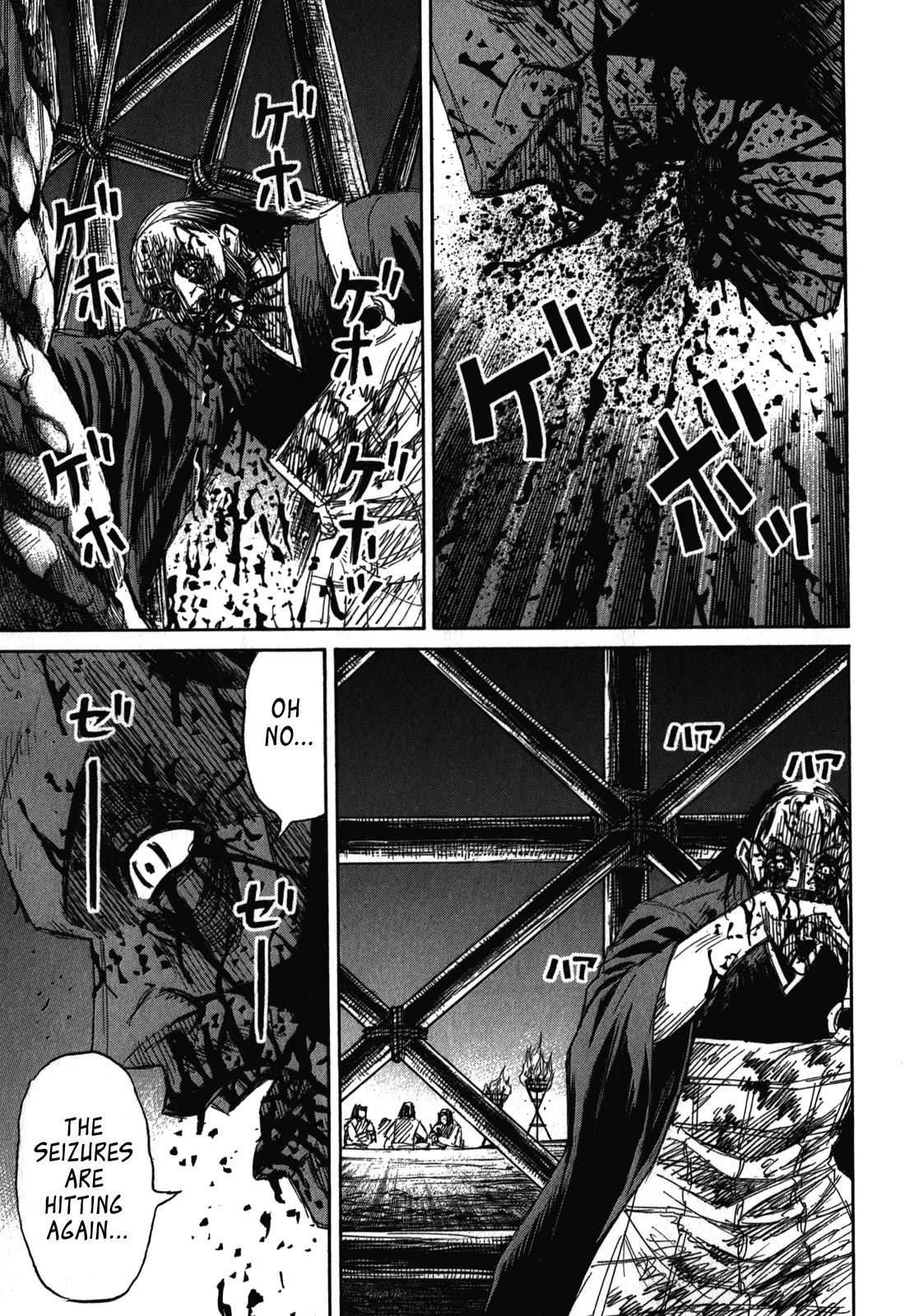 Higanjima - Saigo no 47 Hiai chapter 73 page 17