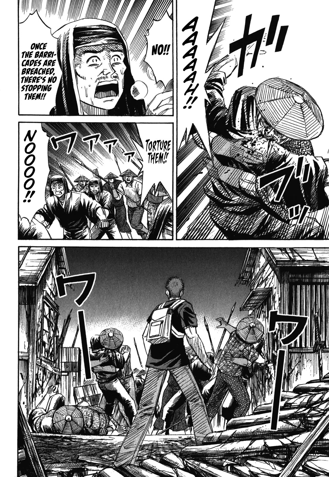 Higanjima - Saigo no 47 Hiai chapter 73 page 2