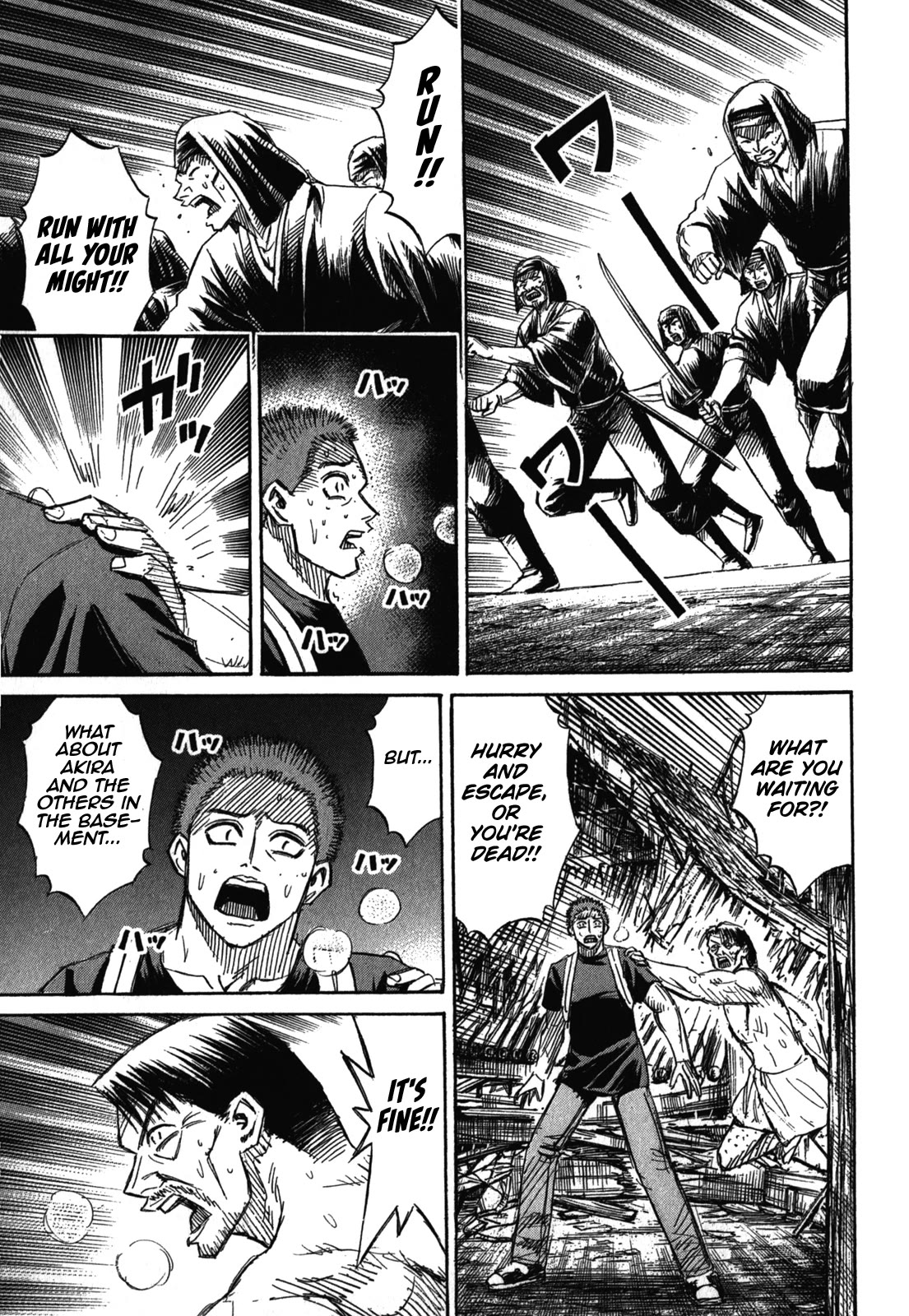 Higanjima - Saigo no 47 Hiai chapter 73 page 5