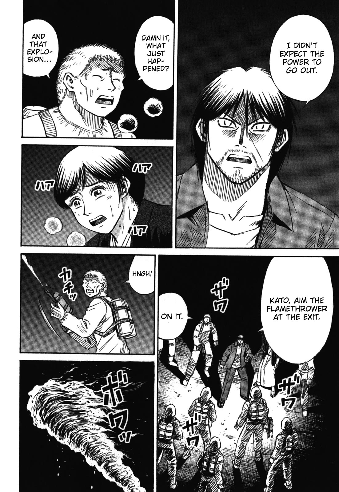 Higanjima - Saigo no 47 Hiai chapter 73 page 8