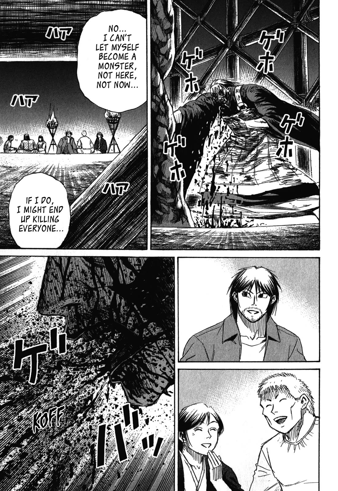 Higanjima - Saigo no 47 Hiai chapter 74 page 1