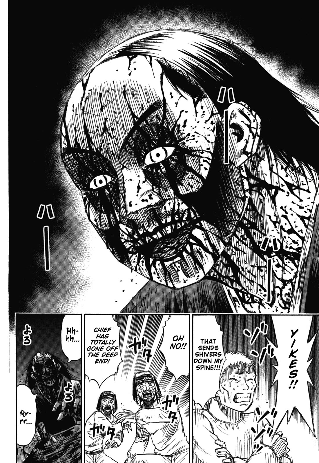 Higanjima - Saigo no 47 Hiai chapter 74 page 12