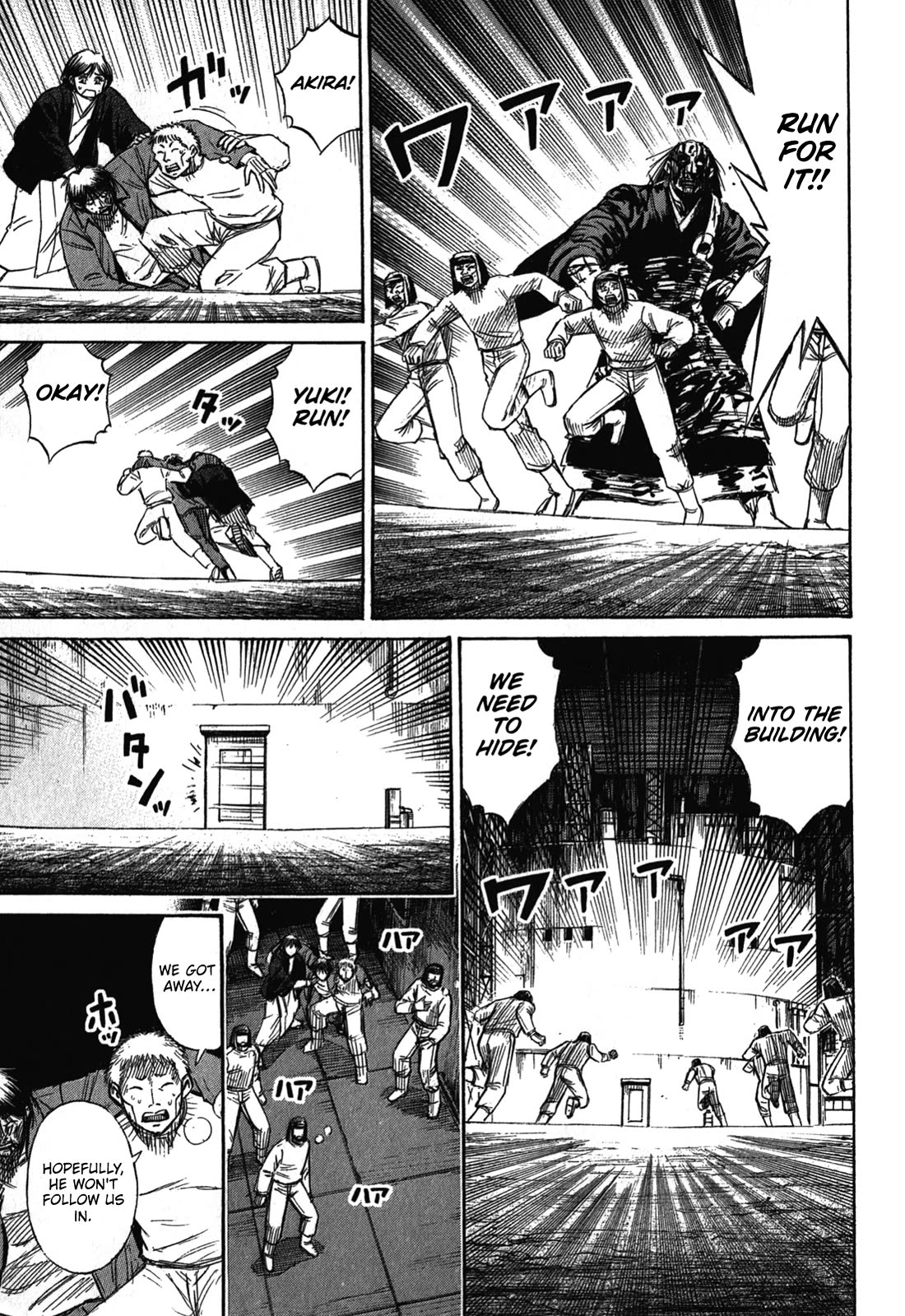 Higanjima - Saigo no 47 Hiai chapter 74 page 13