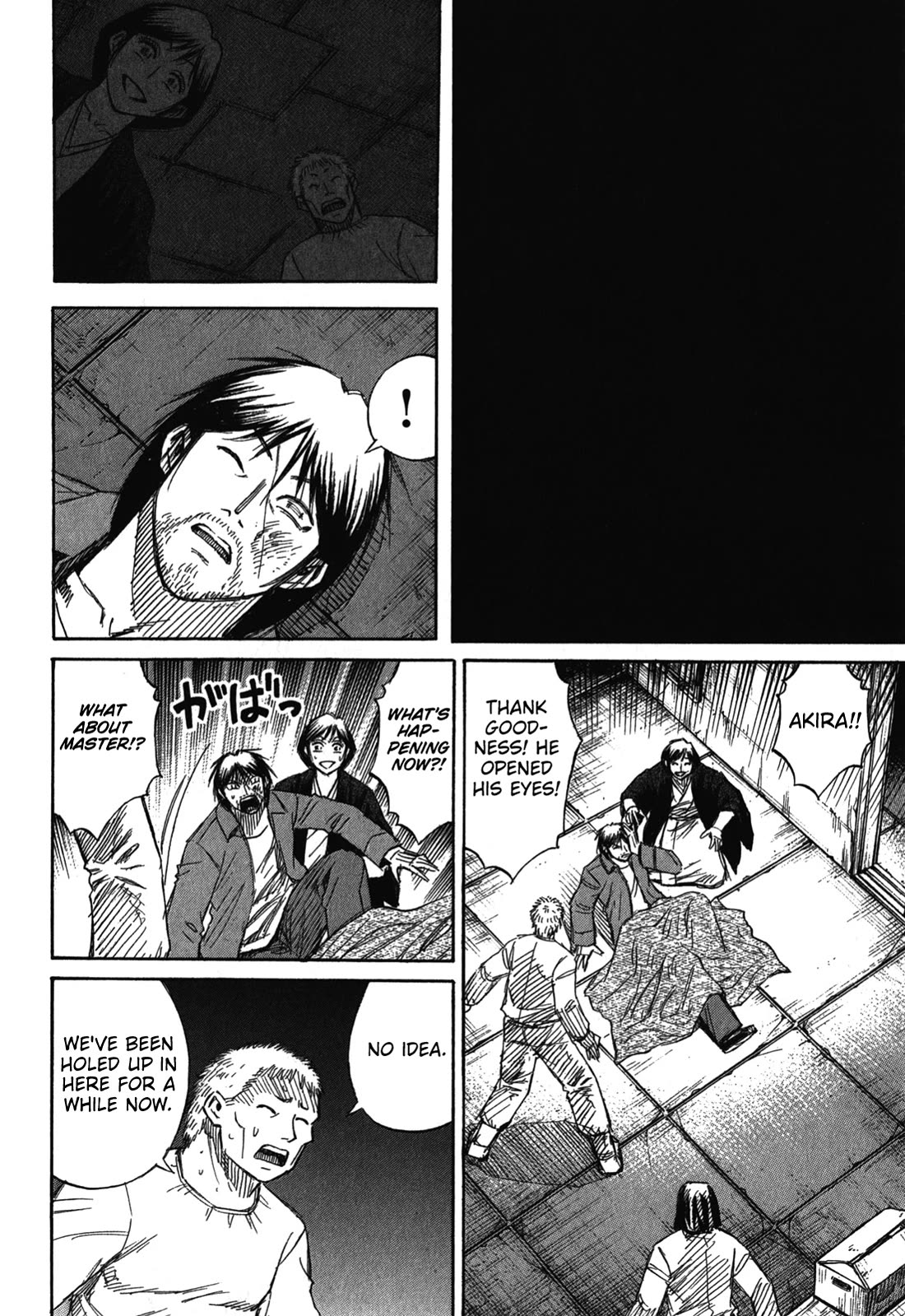 Higanjima - Saigo no 47 Hiai chapter 74 page 14