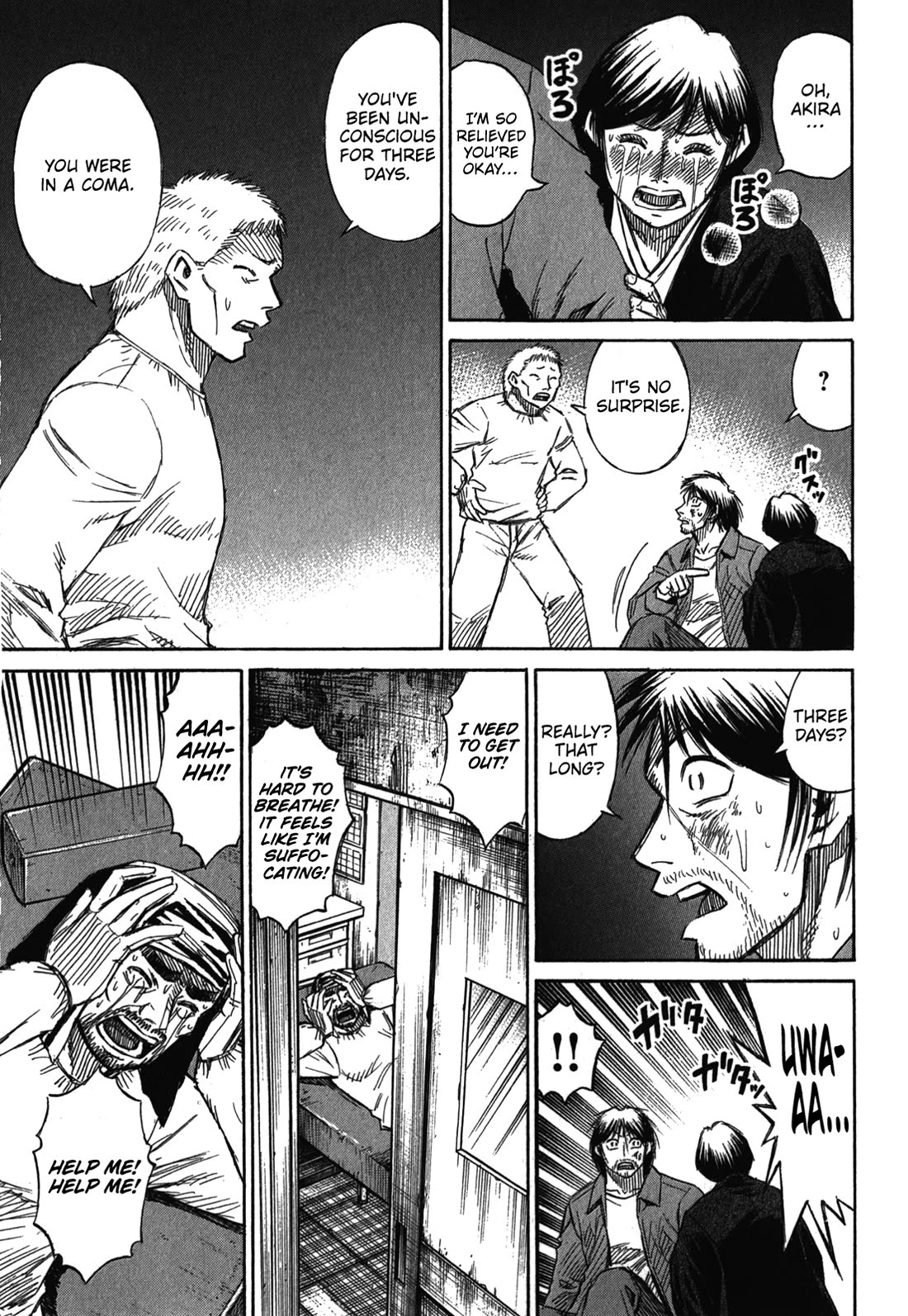 Higanjima - Saigo no 47 Hiai chapter 74 page 15