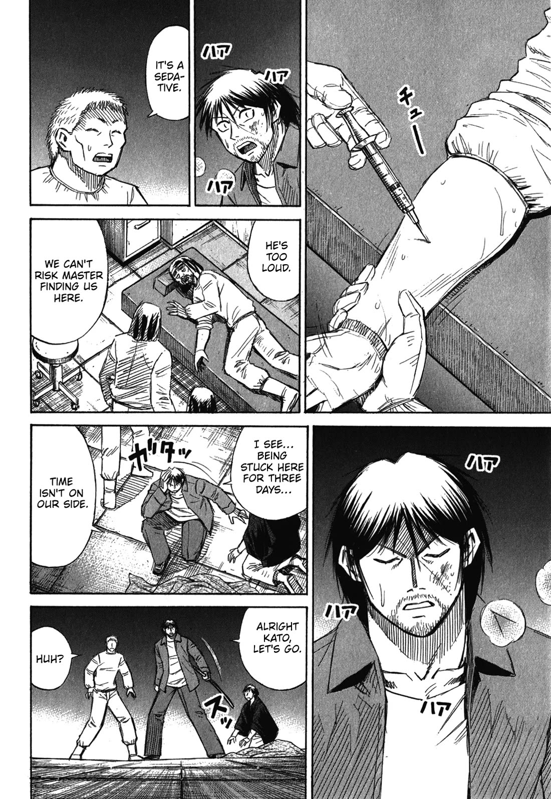 Higanjima - Saigo no 47 Hiai chapter 74 page 16