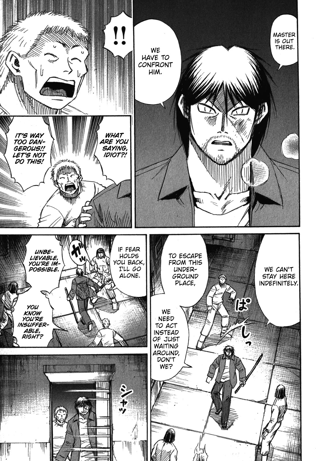 Higanjima - Saigo no 47 Hiai chapter 74 page 17