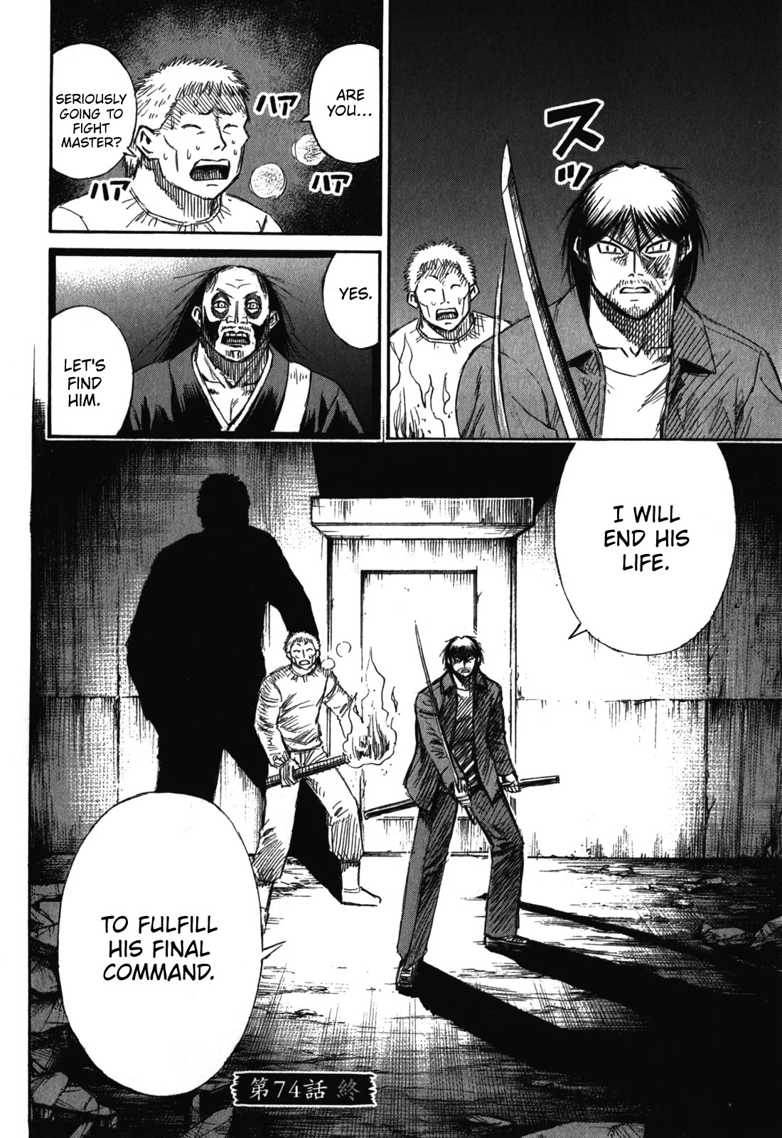 Higanjima - Saigo no 47 Hiai chapter 74 page 20