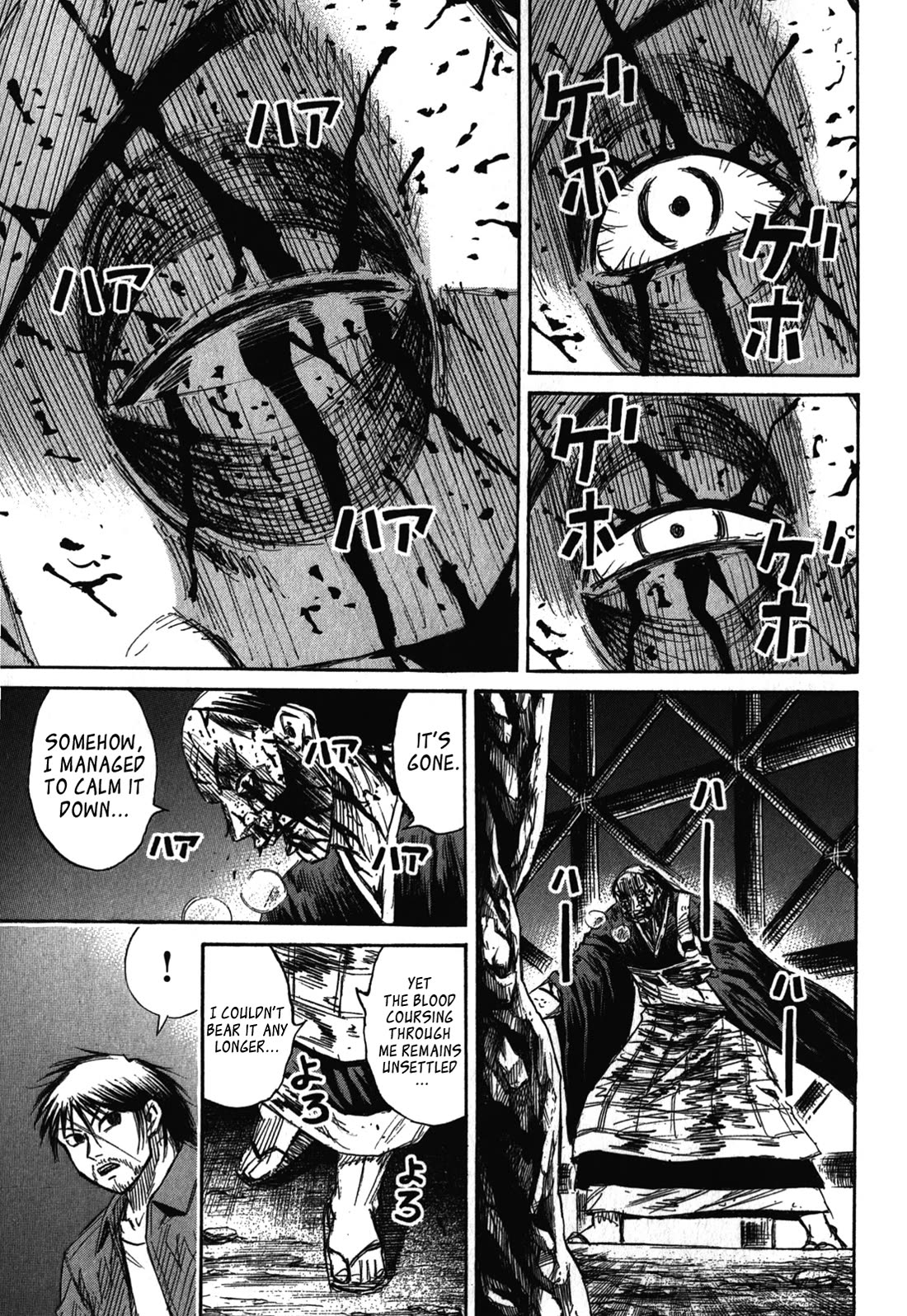 Higanjima - Saigo no 47 Hiai chapter 74 page 3