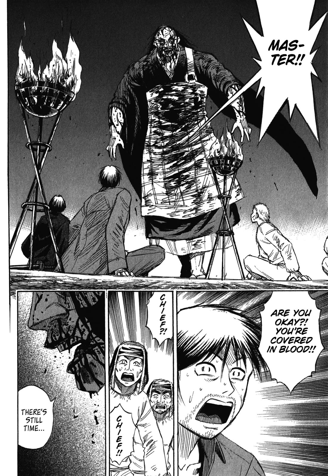 Higanjima - Saigo no 47 Hiai chapter 74 page 4