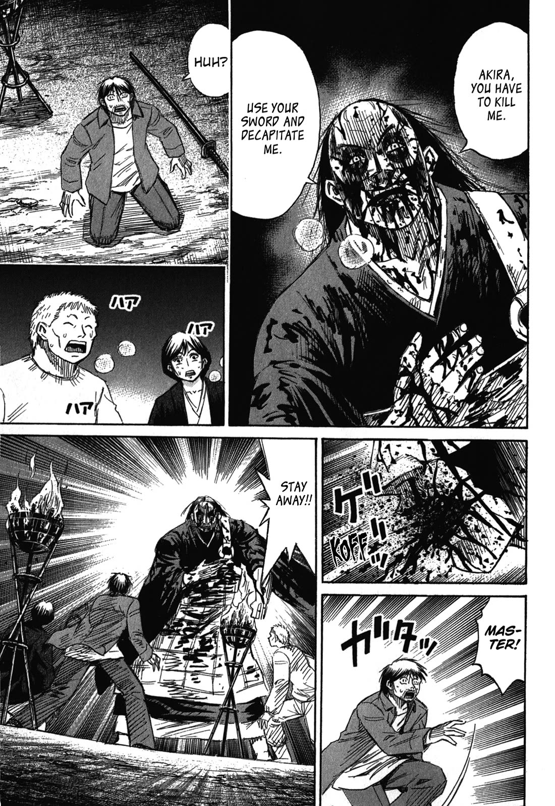 Higanjima - Saigo no 47 Hiai chapter 74 page 5